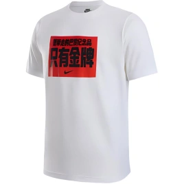Футболка Nike Sportswear SS24 T-Shirt Unisex White